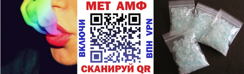 OMG зеркало  Красный Холм  Amphetamine VHQ 