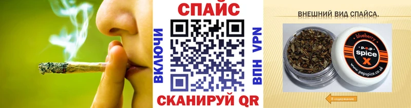 Бутират вода Красный Холм