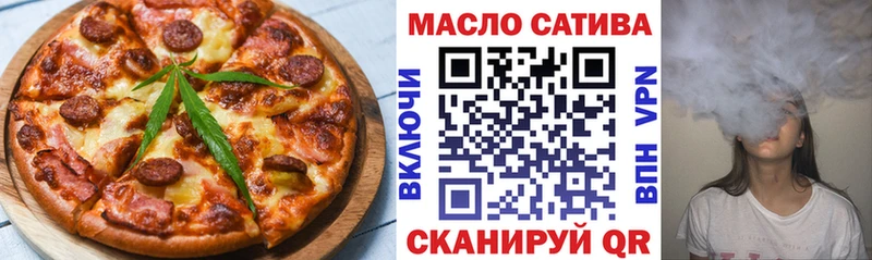 Cannafood конопля  МЕГА онион  площадка как зайти  Красный Холм 