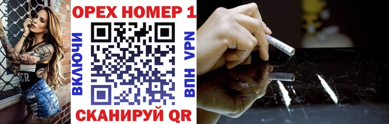 что такое наркотик  Красный Холм  COCAIN 97% 