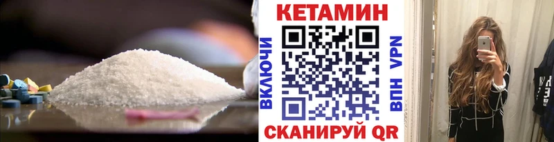 кракен tor  Красный Холм  Кетамин VHQ 
