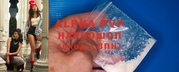 марки lsd Бугульма