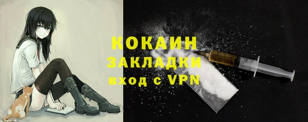 альфа пвп VHQ Ивангород