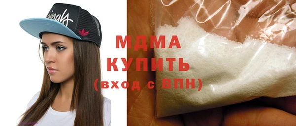 MDMA Верея