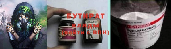 метадон Бронницы