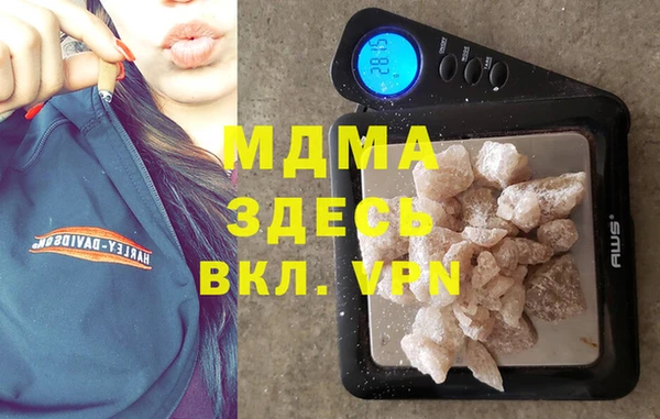 MDMA Верея