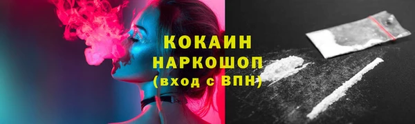 метадон Бронницы