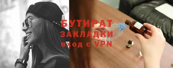 марки lsd Бугульма