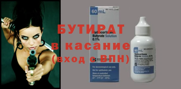 метадон Бронницы