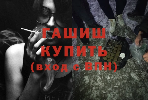 гашишное масло Зуевка