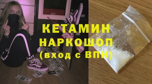 метадон Бронницы