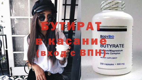 твердый Бородино