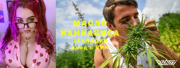 MDMA Premium VHQ Ивантеевка