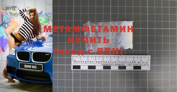 2c-b Баксан
