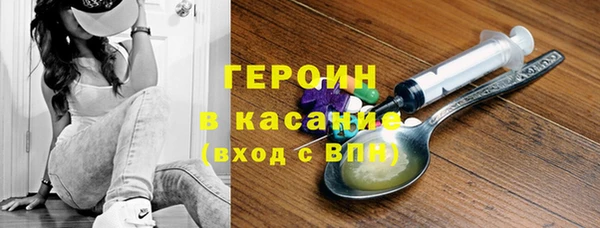 метадон Бронницы