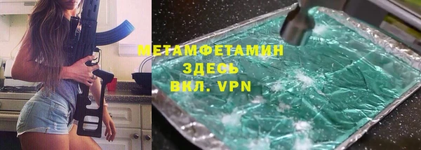 метадон Бронницы