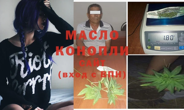 марки lsd Бугульма