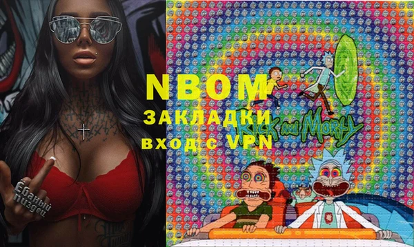 MDMA Верея