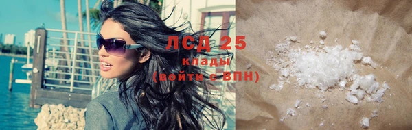 MDMA Premium VHQ Ивантеевка