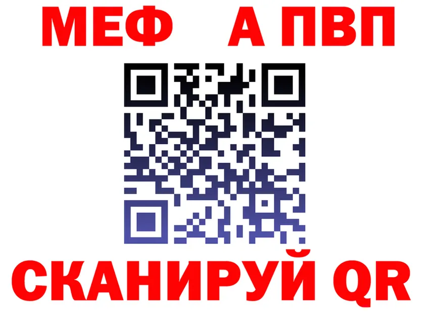 АМФ 98% вход мориарти omg Красный Холм