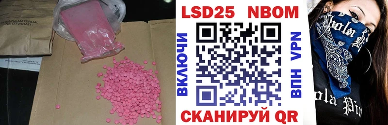 LSD-25 экстази кислота  Красный Холм 