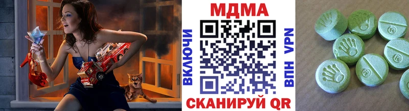 купить закладку mega зеркало МДМА Molly Красный Холм