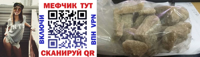 купить   Красный Холм  МЯУ-МЯУ мука 