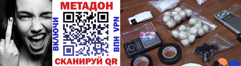 OMG вход купить цена Красный Холм МЕТАДОН VHQ