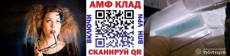 Метамфетамин винт  omg tor  Красный Холм 