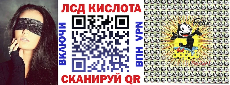 Марки NBOMe 1,8мг Красный Холм