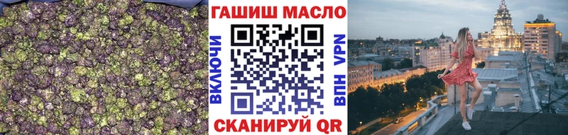 ТГК THC oil Красный Холм