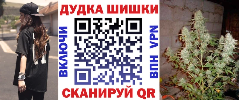 Бошки Шишки VHQ Красный Холм